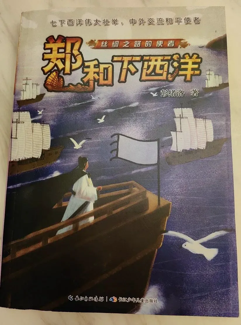 篮球训练营中试训的表现评估方法_1