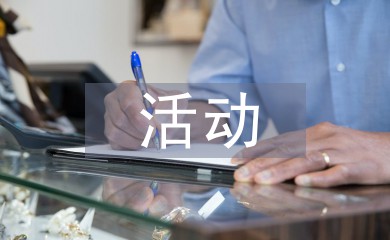 如何根据篮球比赛的不同阶段调整力量训练强度?_2