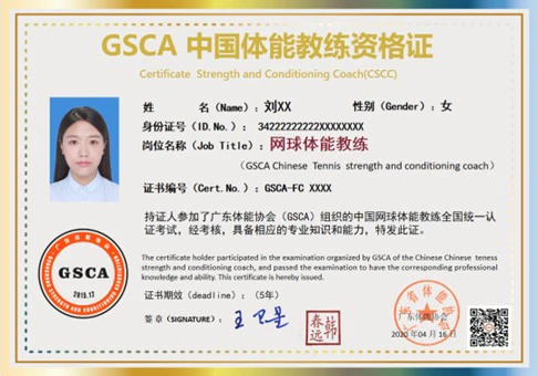如何在篮球冬令营中加强体能训练?_1