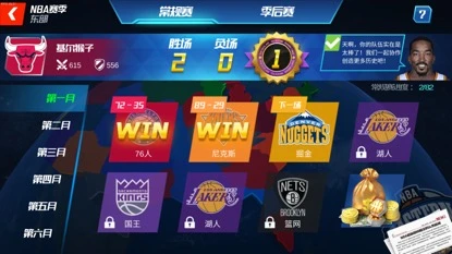 业余爱好者如何系统地学习篮球技能_2