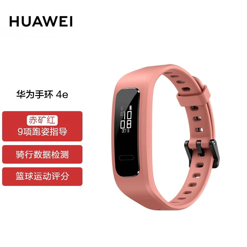 信息化设备如何提高篮球训练中的反馈速度_2